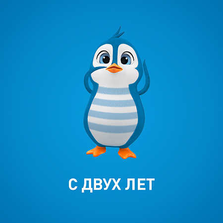 Тизин Пантенол для детей спрей назальный дозированный 0,05 мг+5 мг/доза 10 мл 1 шт