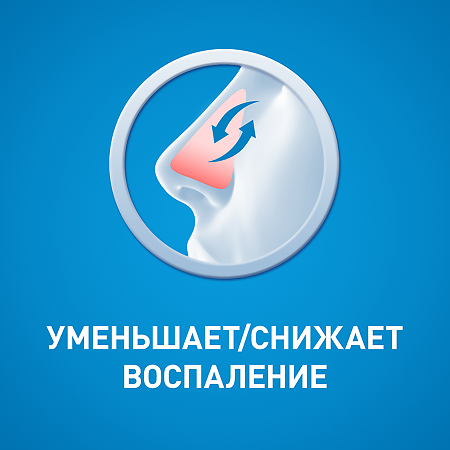 Тизин Пантенол для детей спрей назальный дозированный 0,05 мг+5 мг/доза 10 мл 1 шт