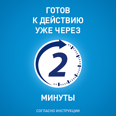 Тизин Пантенол для детей спрей назальный дозированный 0,05 мг+5 мг/доза 10 мл 1 шт