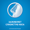 Тизин Пантенол спрей назальный дозированный 0,1 мг+5 мг/доза 10 мл 1 шт