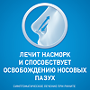 Тизин Пантенол спрей назальный дозированный 0,1 мг+5 мг/доза 10 мл 1 шт