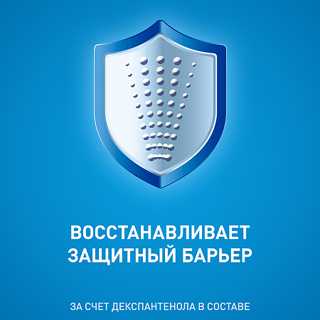 Тизин Пантенол спрей назальный дозированный 0,1 мг+5 мг/доза 10 мл 1 шт