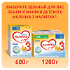 Малютка 4 Детское молочко с 18 мес (600 г х 2) 1200 г 1 шт