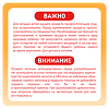 Малютка 4 Детское молочко с 18 мес (600 г х 2) 1200 г 1 шт