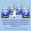 Nutricia Нутрилон 4 Премиум Детское молочко с 18 мес 1200 г 1 шт