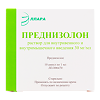 Преднизолон раствор для в/в и в/м введ 30 мг/мл 1 мл амп 10 шт