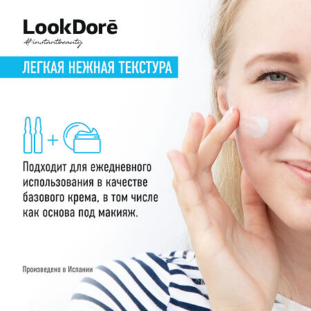 Lookdore IB+ Water Гель-крем для интенсивного увлажнения Moisturising Hyaluronic Cream 50 мл 1 шт