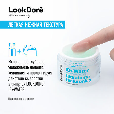 Lookdore IB+ Water Гель-крем для интенсивного увлажнения Moisturising Hyaluronic Cream 50 мл 1 шт