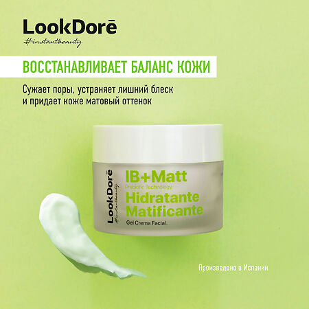 Lookdore IB+Matt Матирующий гель-крем для проблемной кожи лица Moisturizing Mattifying Gel Cream 50 мл 1 шт