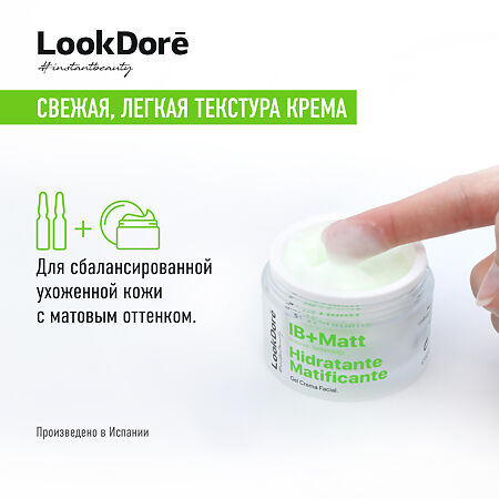 Lookdore IB+Matt Матирующий гель-крем для проблемной кожи лица Moisturizing Mattifying Gel Cream 50 мл 1 шт