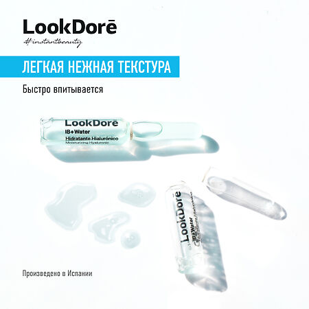 Lookdore IB+ Water Концентрированная сыворотка в ампулах для интенсивного увлажнения Ampoules Moisturising Hyaluronic 2 мл 10 шт