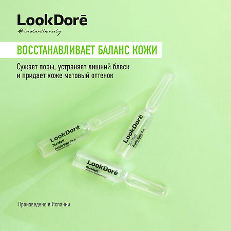 Lookdore IB+Matt Концентрированная сыворотка для проблемной кожи Ampoule Anti-Imperfections Salicylic 2 мл 10 шт