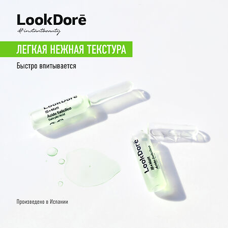 Lookdore IB+Matt Концентрированная сыворотка для проблемной кожи Ampoule Anti-Imperfections Salicylic 2 мл 10 шт