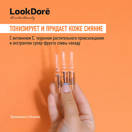 Lookdore IB+Energy Концентрированная сыворотка в ампулах моментального восстановления с вит C Ampoules Anti-Ox Vitamin C 2 мл 10 шт