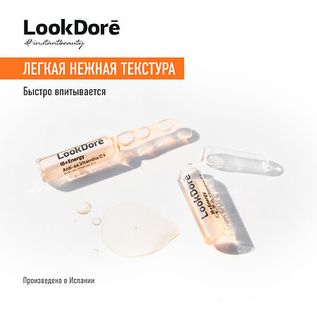 Lookdore IB+Energy Концентрированная сыворотка в ампулах моментального восстановления с вит C Ampoules Anti-Ox Vitamin C 2 мл 10 шт