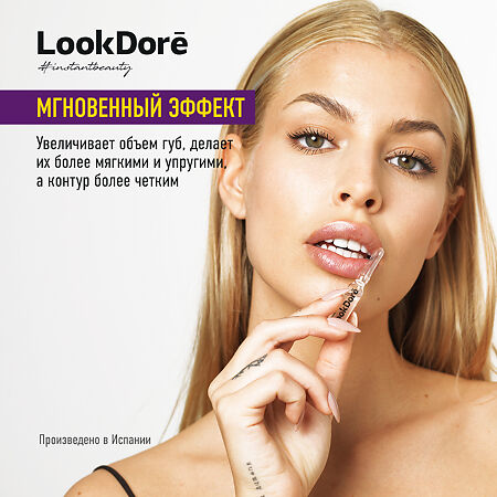 Lookdore IB+Flash Концентрированная сыворотка в ампулах для губ Ampoules Flash Lips 2 мл 10 шт