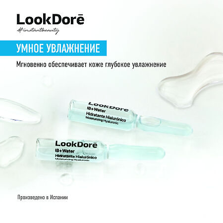 Lookdore IB+ Water Концентрированная сыворотка в ампулах для интенсивного увлажнения Ampoules Moisturising Hyaluronic 2 мл 1 шт