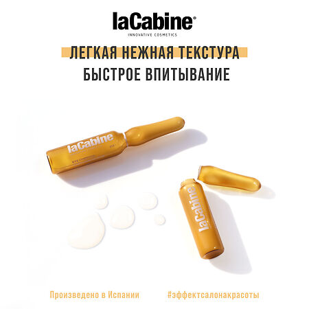 LaCabine Концентрированная сыворотка в ампулах для конкура век Eye Contour Ampoules 2 мл 10 шт