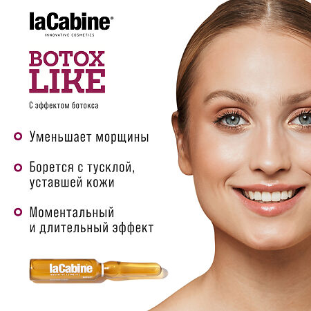 LaCabine Концентрированная сыворотка в ампулах с эффектом Ботокса Botox Like Ampoules 2 мл 10 шт