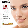 LaCabine Моделирующая сыворотка-филлер для лица в ампулах Lifting V-Shape Ampoules 2 мл 10 шт