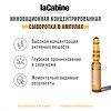 LaCabine Моделирующая сыворотка-филлер для лица в ампулах Lifting V-Shape Ampoules 2 мл 1 шт