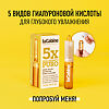 LaCabine Комплекс из 5 видов гиалуроновой кислоты в ампулах 5xPure Hyaluronic Ampoules 2 мл 1 шт