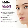 LaCabine Концентрированная сыворотка в ампулах-стимулятор коллагена Collagen Boost Ampoules 2 мл 1 шт