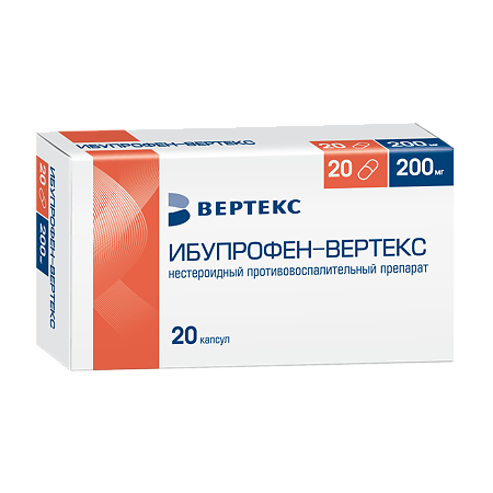 Ибупрофен-Вертекс капсулы 200 мг 20 шт