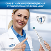 Oral-B Электрическая зубная щетка Vitality D100.424.1 PRO CrossAction White тип 3710 1 шт