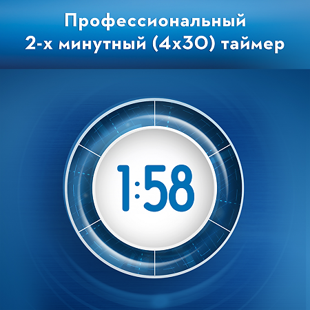 Oral-B Электрическая зубная щетка Vitality D100.424.1 PRO CrossAction White тип 3710 1 шт