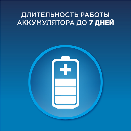 Oral-B Электрическая зубная щетка Vitality D100.424.1 PRO CrossAction White тип 3710 1 шт