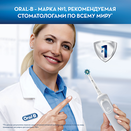 Oral-B Электрическая зубная щетка Vitality D100.424.1 PRO CrossAction White тип 3710 1 шт