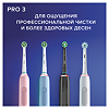 Oral-B Электрическая зубная щетка PRO 3 с 1 сменной насадкой розовая + дорожный футляр 1 шт