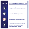 Oral-B Электрическая зубная щетка PRO 3 с 1 сменной насадкой розовая + дорожный футляр 1 шт