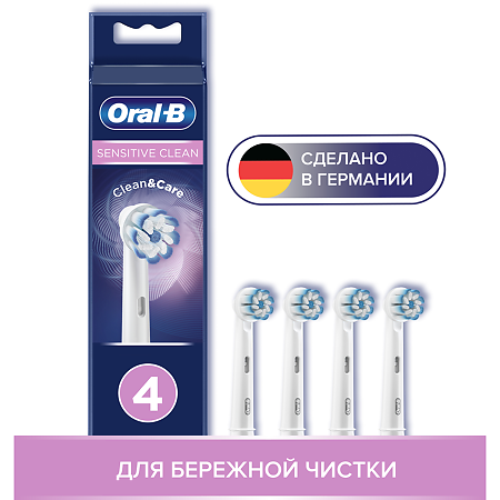 Oral-B Насадка для электрической зубной щетки Sensitive Clean EB60 4 шт