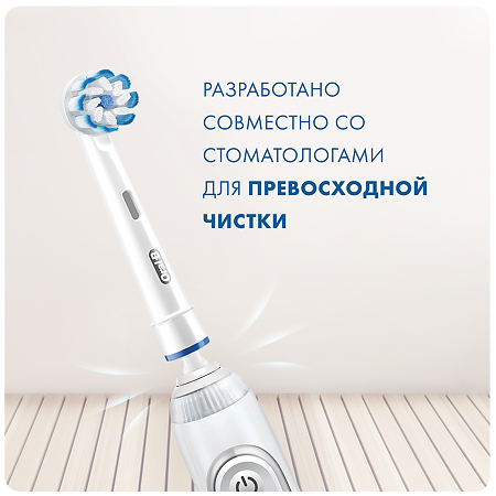 Oral-B Насадка для электрической зубной щетки Sensitive Clean EB60 4 шт