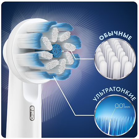 Oral-B Насадка для электрической зубной щетки Sensitive Clean EB60 4 шт