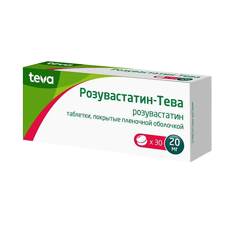 Розувастатин таблетки покрыт.плен.об. 20 мг 30 шт