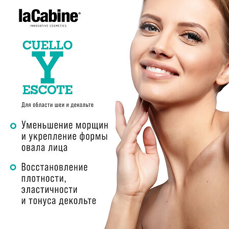 LaCabine Концентрированная сыворотка в ампулах для области шеи и декольте Neck & Decollete Ampoules 2 мл 1 шт