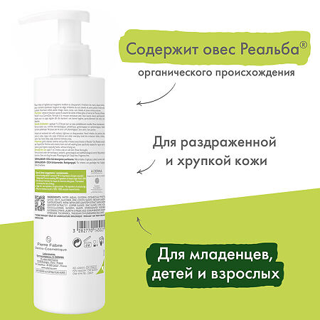 A-Derma Dermalibour+CICA Гель очищающий пенящийся 200 мл 1 шт