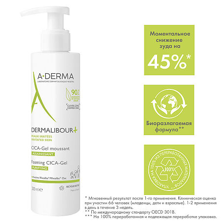 A-Derma Dermalibour+CICA Гель очищающий пенящийся 200 мл 1 шт