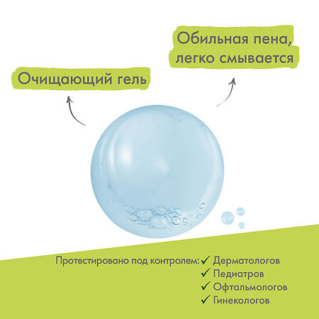 A-Derma Dermalibour+CICA Гель очищающий пенящийся 200 мл 1 шт