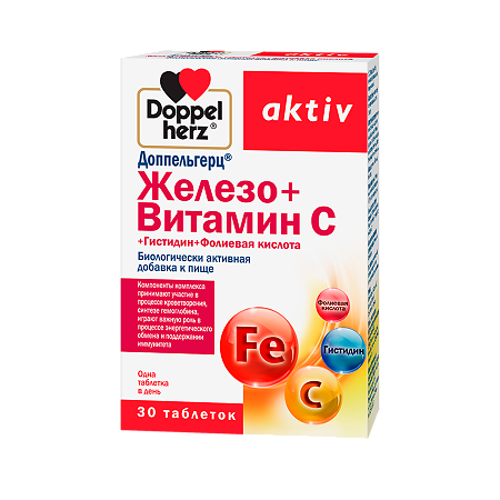 Доппельгерц Актив Железо+Витамин С+Гистидин+Фолиевая кислота таблетки массой 675 мг 30 шт.