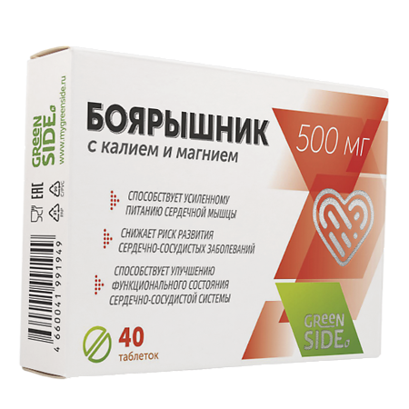 Green SIDE Боярышник с калием и магнием таблетки по 500 мг 40 шт