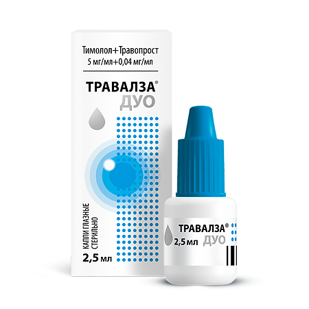 Травалза Дуо капли глазные 5 мг/мл+0,04 мг/мл  2,5 мл 1 шт