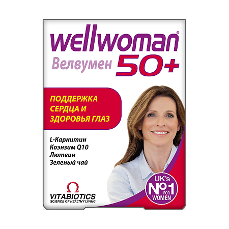 Велвумен 50+(Wellwoman 50+) таблетки массой 984,3 мг 30 шт