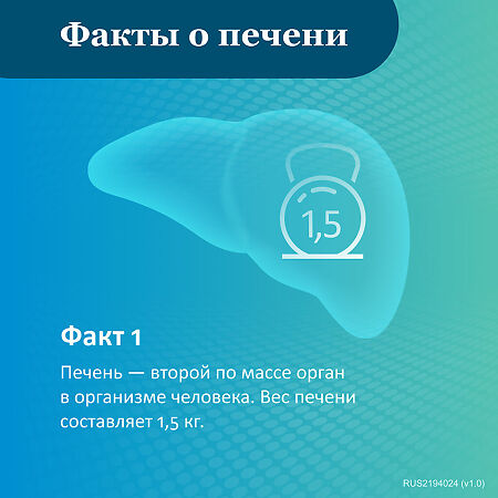 Гептрал таблетки кишечнорастворимые покрыт.плен.об. 500 мг 20 шт