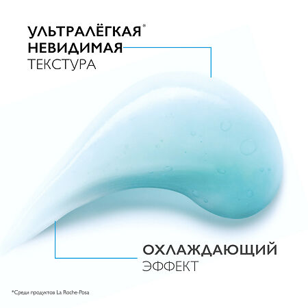 La Roche-Posay Hyalu B5 Aquagel гель увлажняющий SPF30 50 мл 50 мл 1 шт