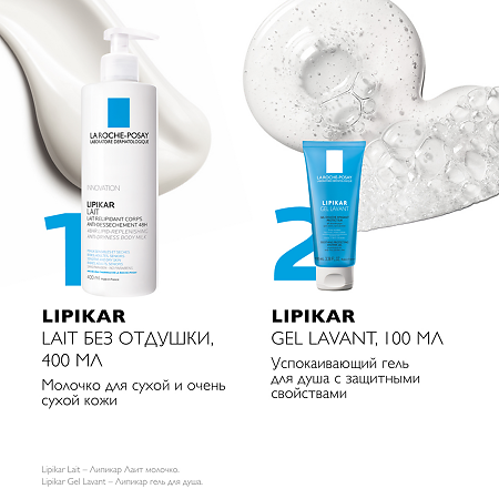 La Roche-Posay набор Lipikar Lait молочко 400 мл+Lipikar Gel Lavant гель очищающий 100 мл 1 уп