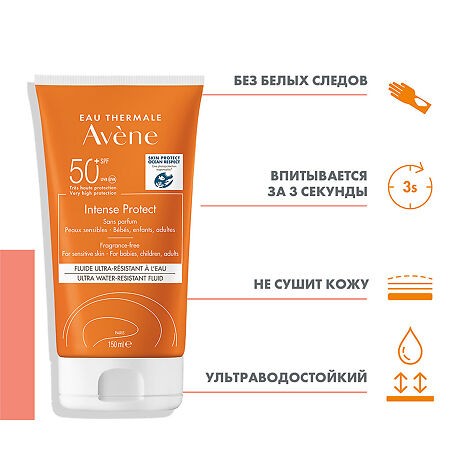 Avene Солнцезащитный флюид Intence Protect ультра водостойкий SPF50+ 150 мл 1 шт